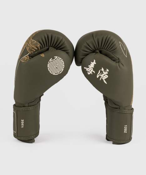 Venum Serpenti Boxing Gloves - Khaki/Bronze/Ivory
