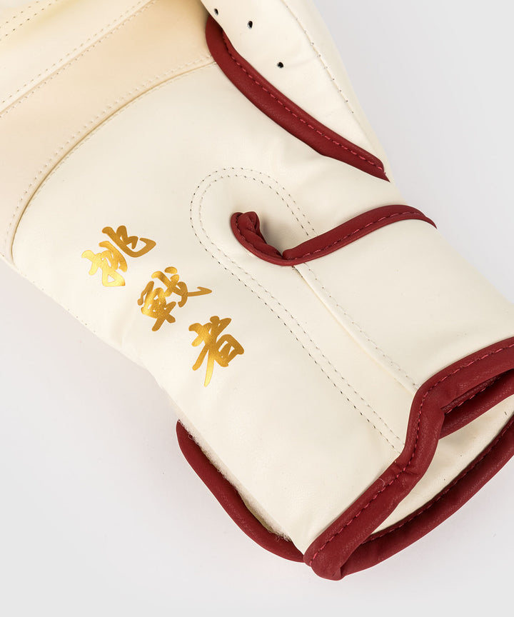 Venum Serpenti bokso pirstinės - Ivory/Burgundy