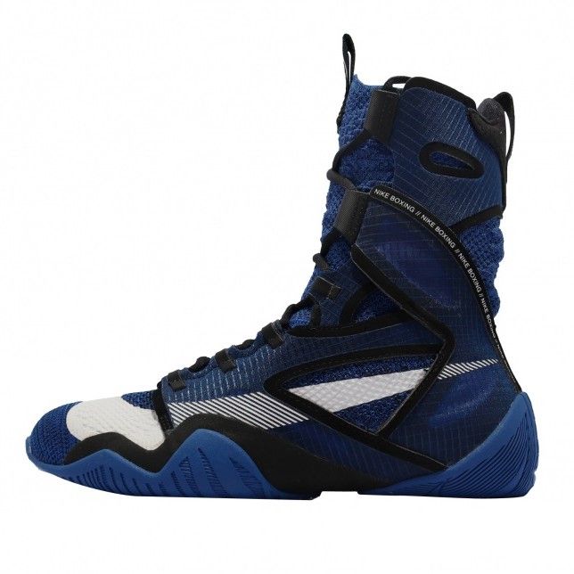 NIKE HYPERKO 2